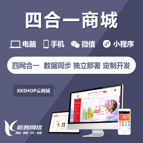衢州企业如何通过网站建设提升品牌影响力