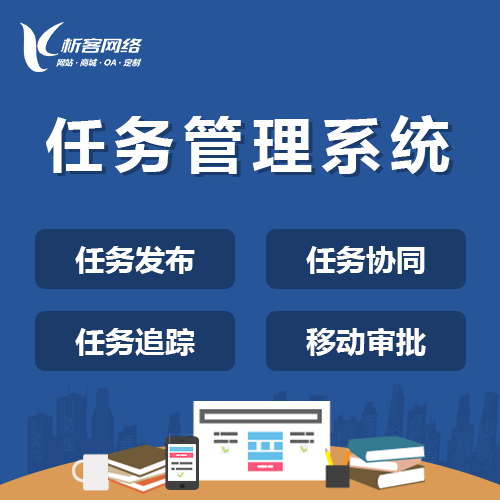 衢州集运系统的智能化调度与路径优化
