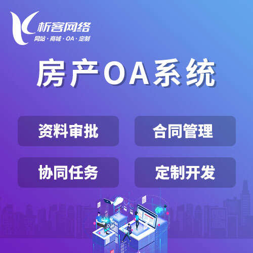 衢州物流系统智能化升级的三大关键点