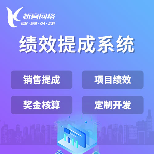 OA系统在衢州企业的协同办公实践