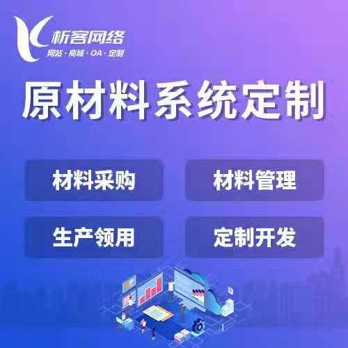 衢州OA系统开发中的流程自动化实践