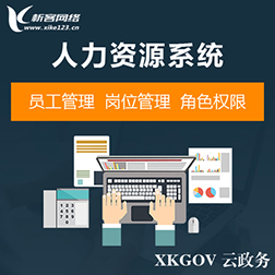 物流系统如何提升衢州电商企业的配送效率