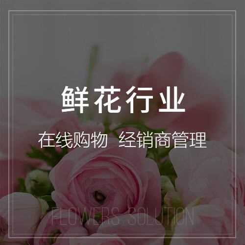 ERP系统如何推动衢州制造业数字化转型