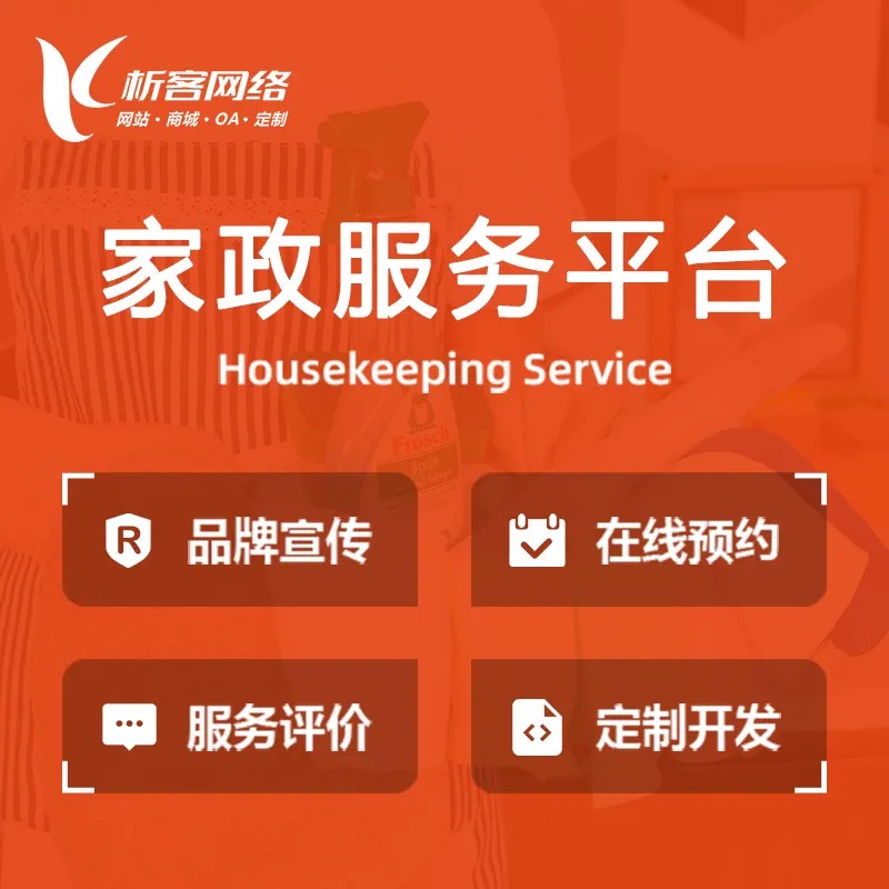 国产化网站定制如何保障衢州企业数据安全