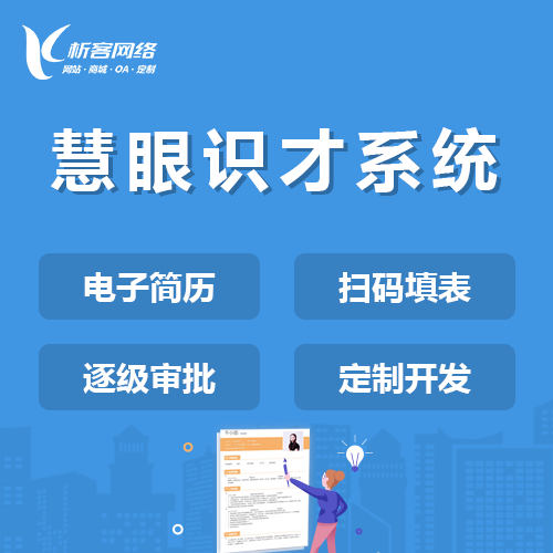 问诊系统制作如何提升衢州医疗行业效率