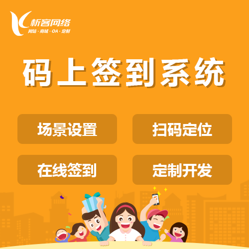 ERP系统在衢州中小企业的实施难点与对策