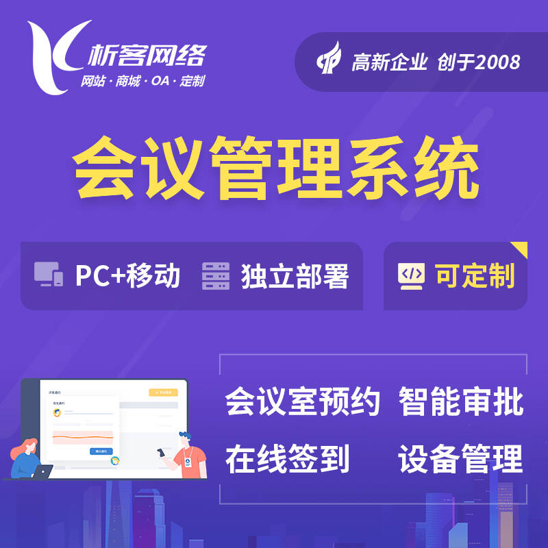 DeepSeek部署在衢州企业中的实际应用场景