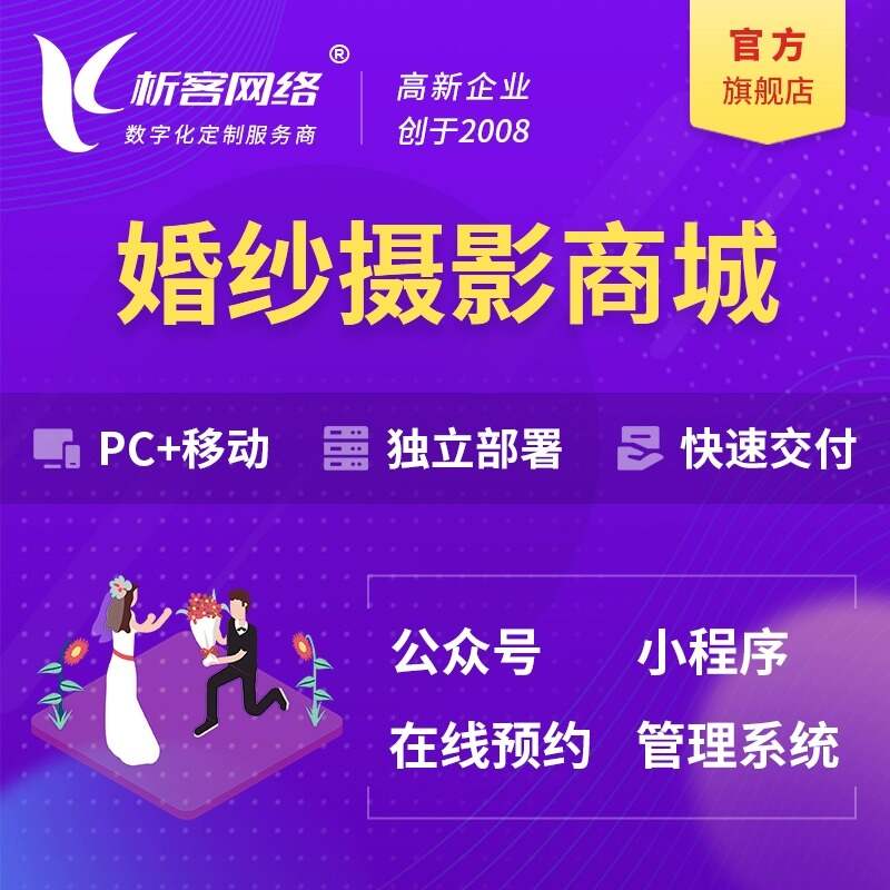 OA系统开发如何提升衢州企业内部协同效率
