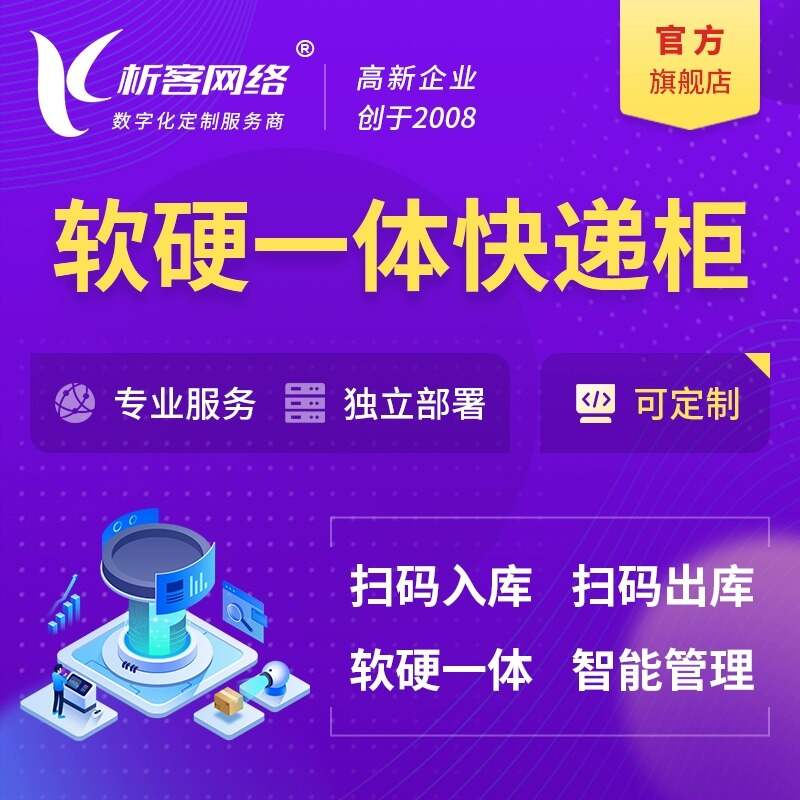 衢州网站建设中的用户体验优化策略