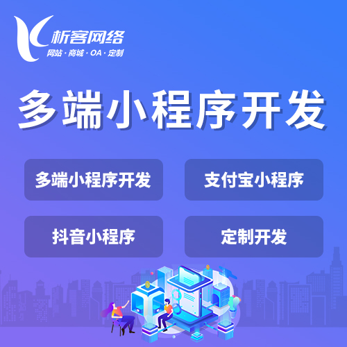 衢州外贸网站定制的国际化布局策略