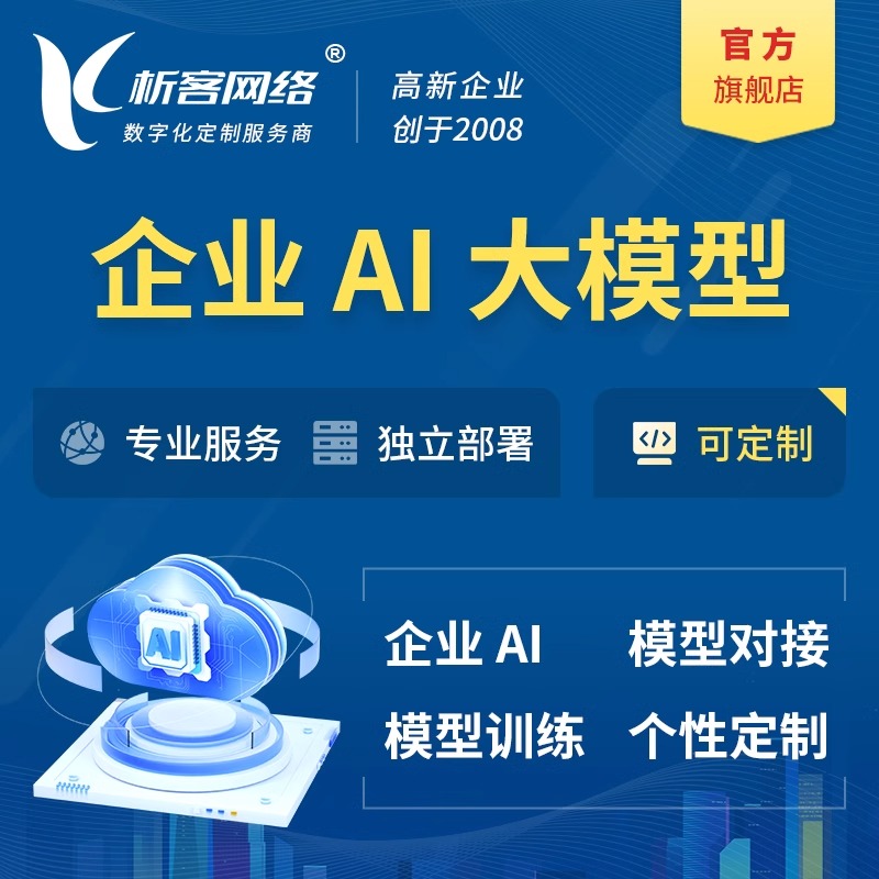 衢州进销存系统优化企业供应链的实战案例