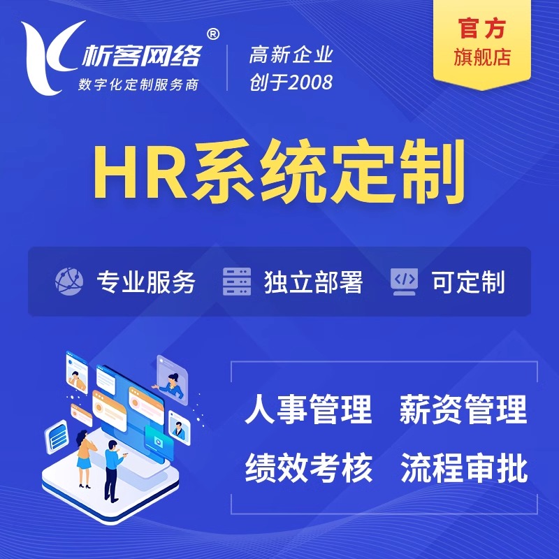 衢州分销商城系统的社交电商玩法