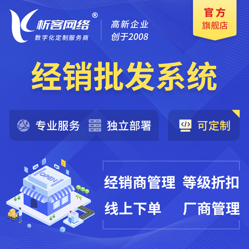 衢州外贸网站定制的国际化布局策略