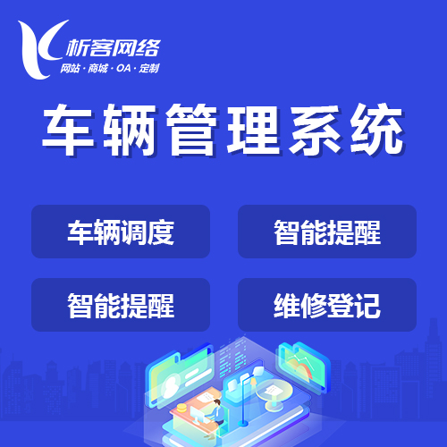 衢州外贸网站的Google推广策略