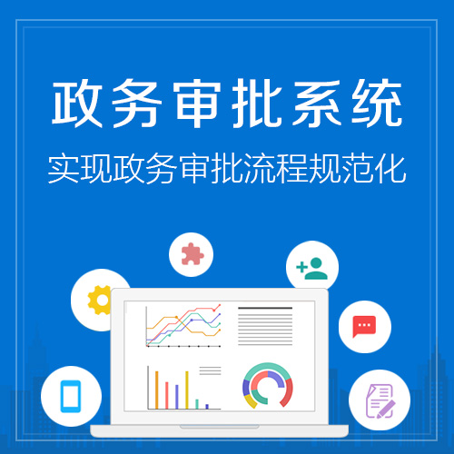 政府网站定制中的信息无障碍设计
