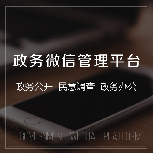 问诊系统如何提升衢州医疗资源利用率