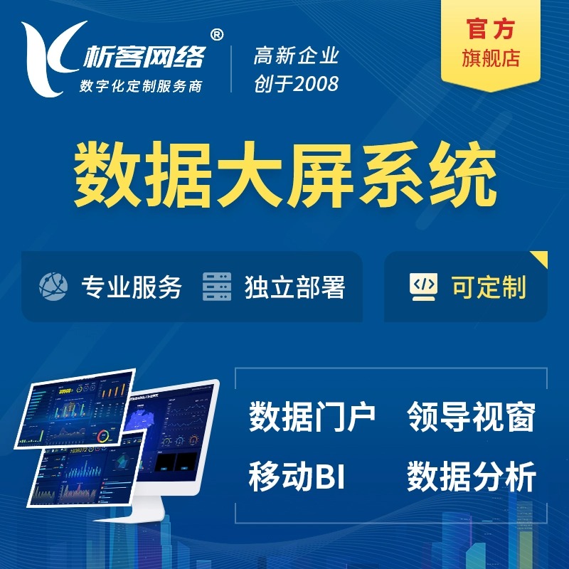 衢州物流系统的实时追踪技术解析